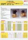 Thumbs/tn_File0010.jpg