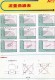Thumbs/tn_File0013.jpg