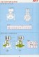 Thumbs/tn_File0016.jpg