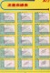 Thumbs/tn_File0018.jpg