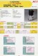 Thumbs/tn_File0020.jpg