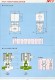 Thumbs/tn_File0021.jpg